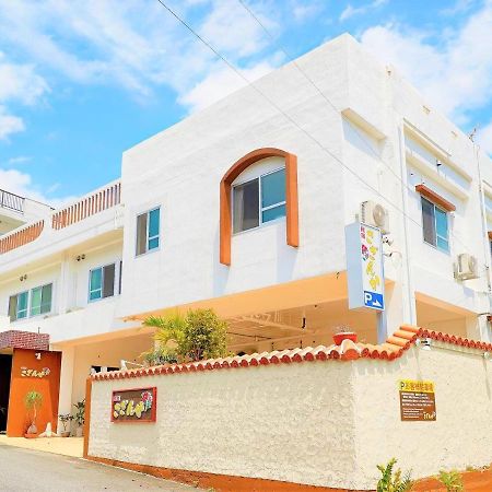 民宿さざんか Okinawa Exterior foto